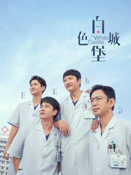 短剧《我的老板是新员工》封面